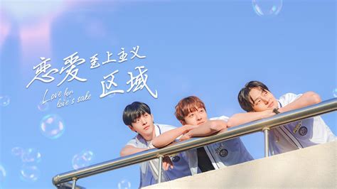 有院子的家哪裡看|线上看 有院子的家 第1集 带字幕 –爱奇艺 iQIYI 